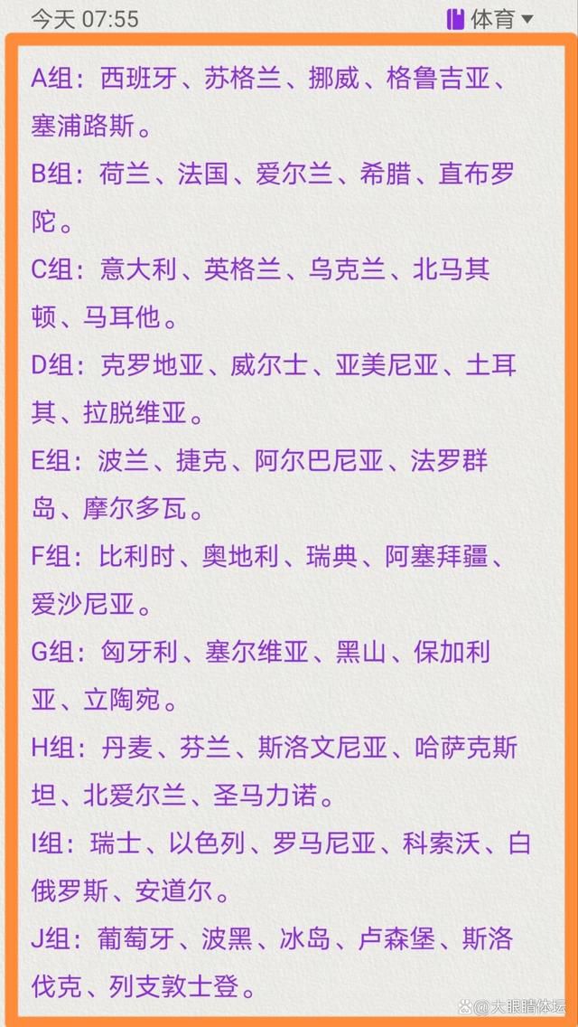 三十五中金帆平易近乐团将在天安门国庆年夜典上与解放军军乐团合作表演林风，赵国庆和金明进选国庆表演团。几个月的排演让三个孩子各有所得，同时找到了生射中最珍责的宝躲，那就是爱和勇气……